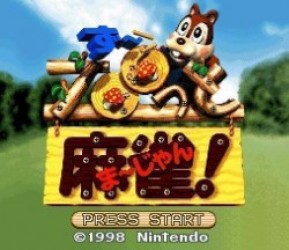 BS Zootte Mahjong! IVT Rom